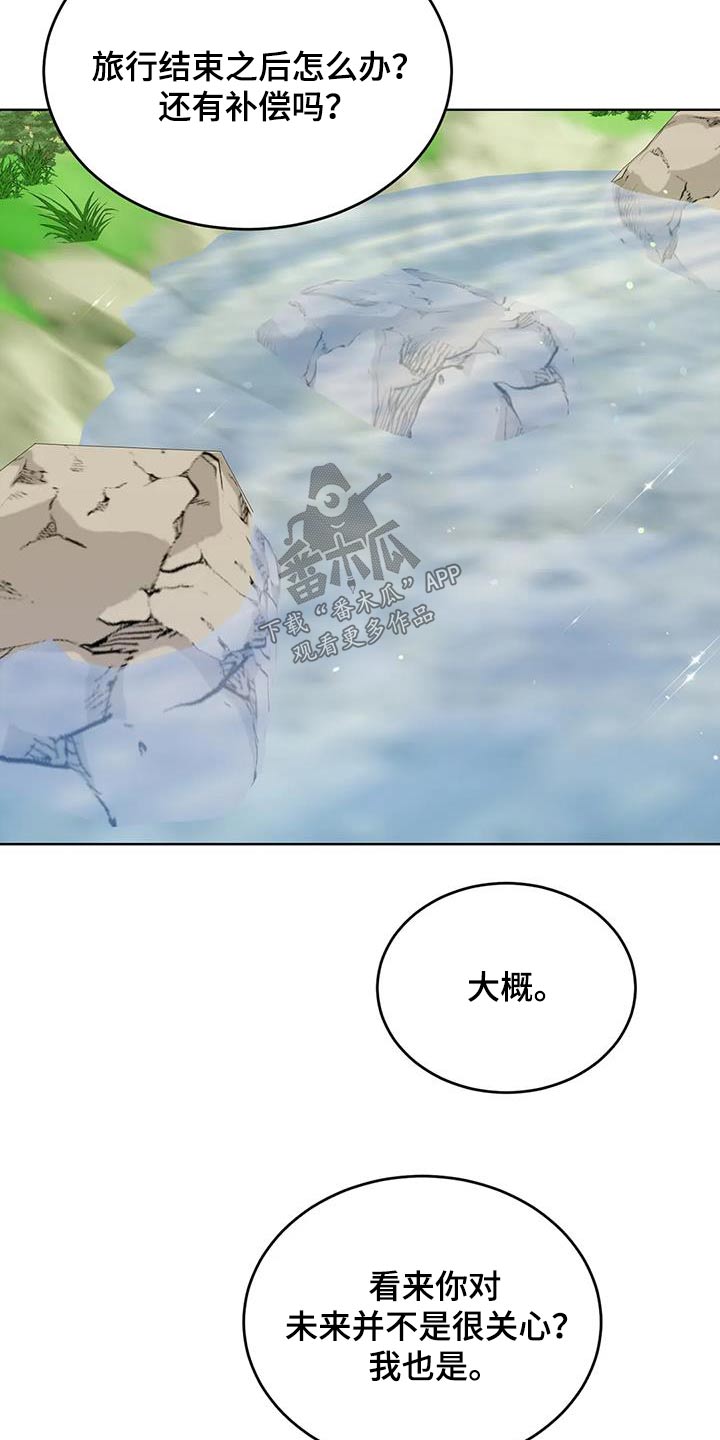 第82话12