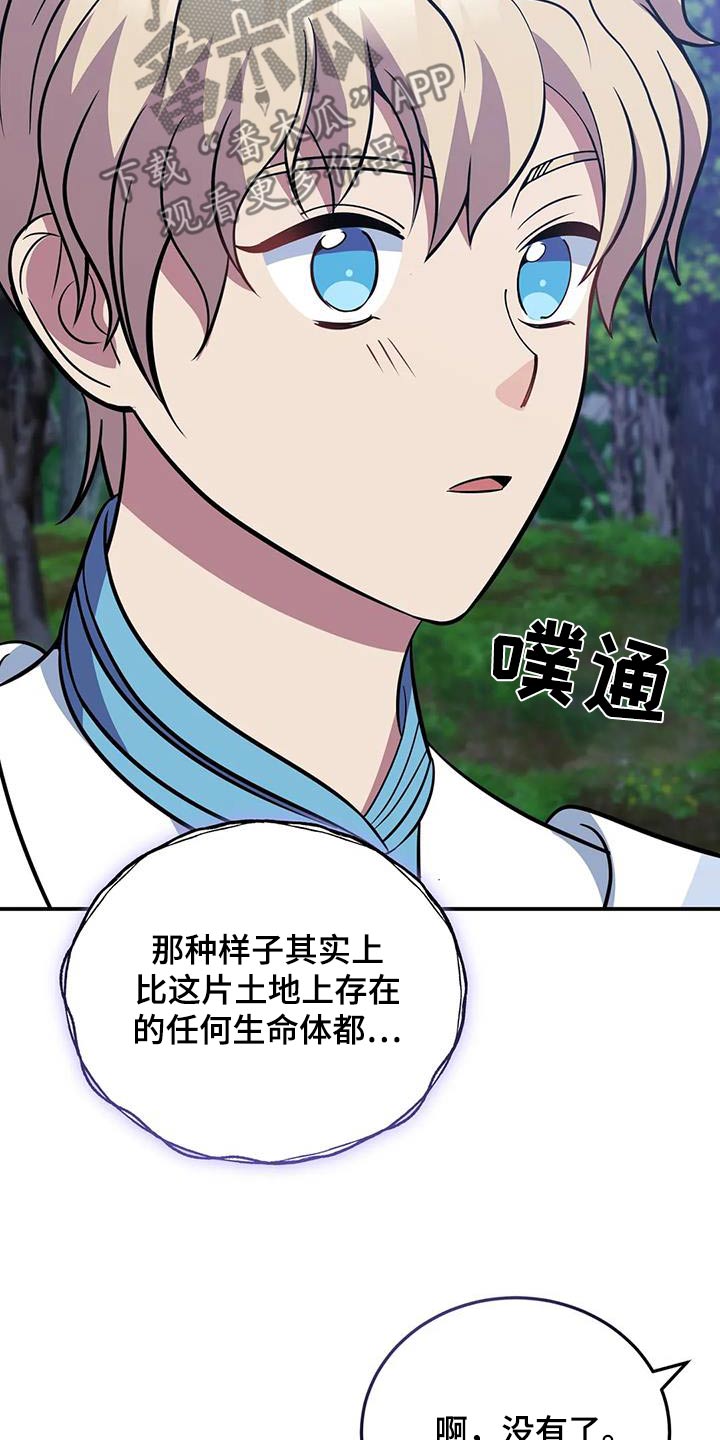 第157章：阅读3