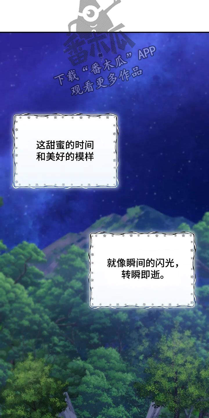第157章：阅读17