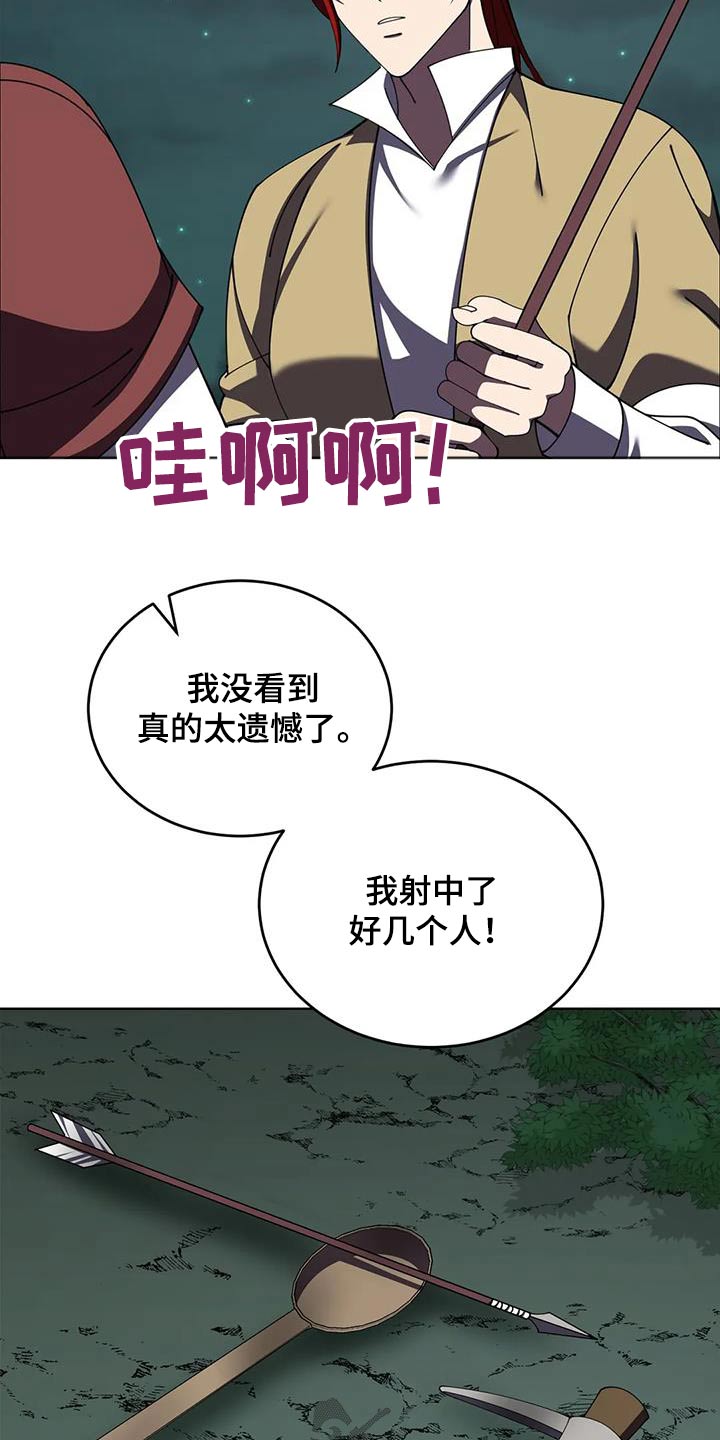 第111话14