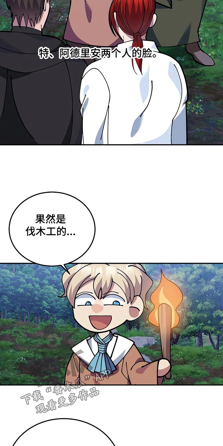 第156章：日记22