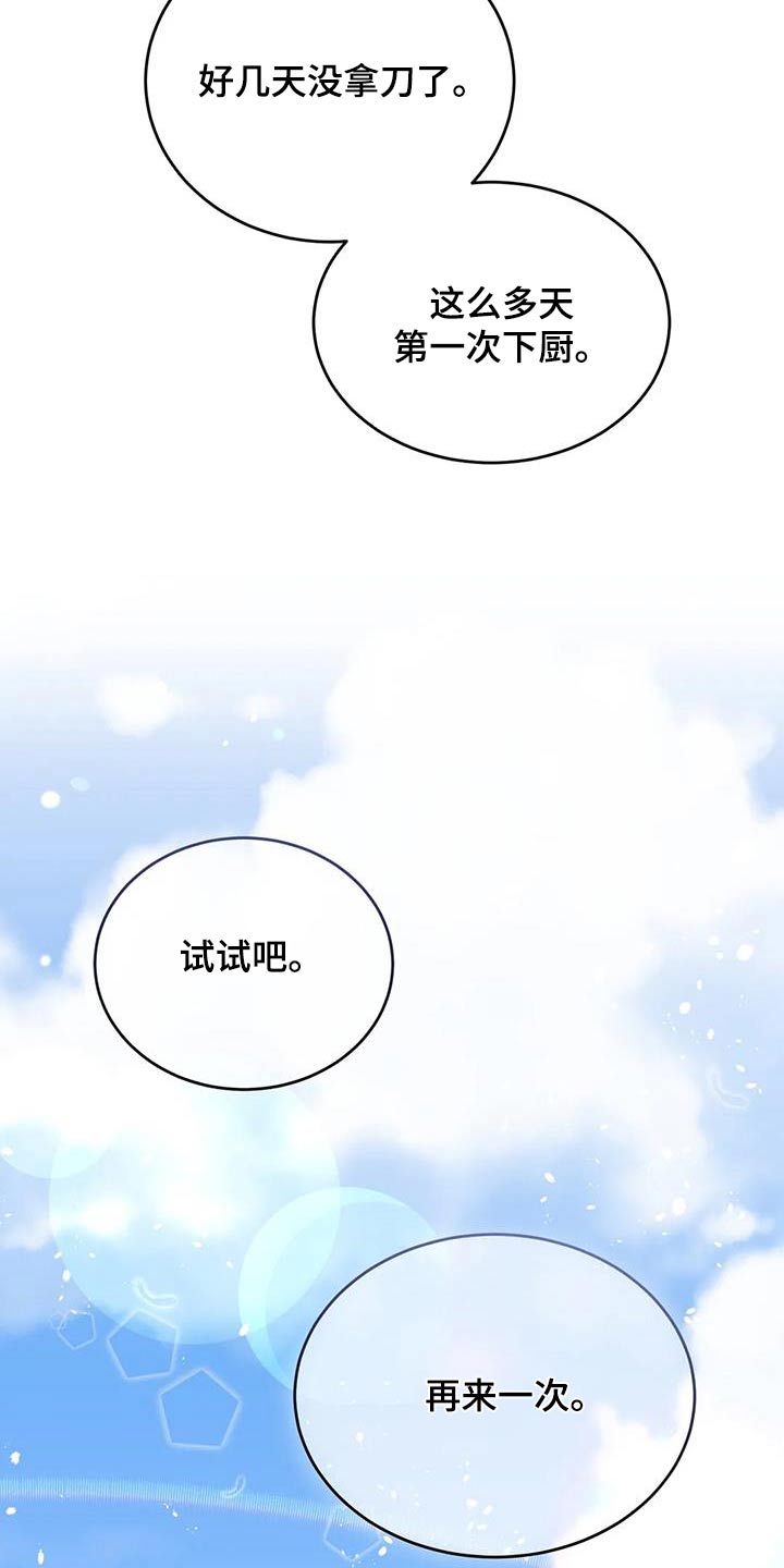 第80话24