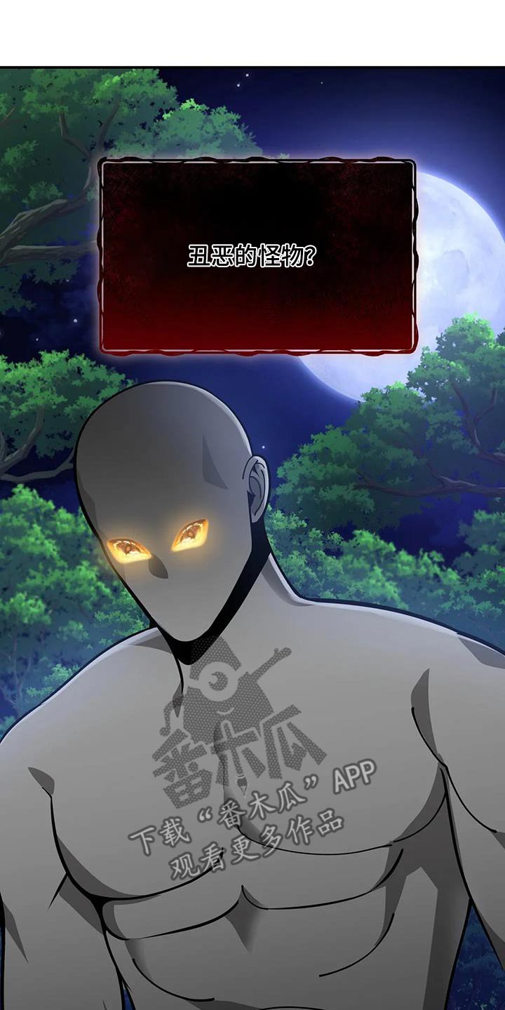 第157章：阅读22