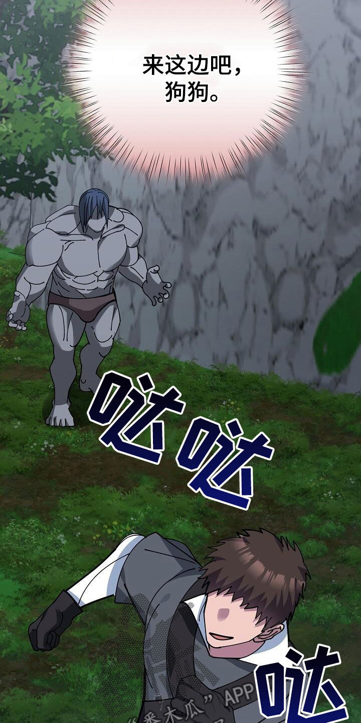 第160章：要害9