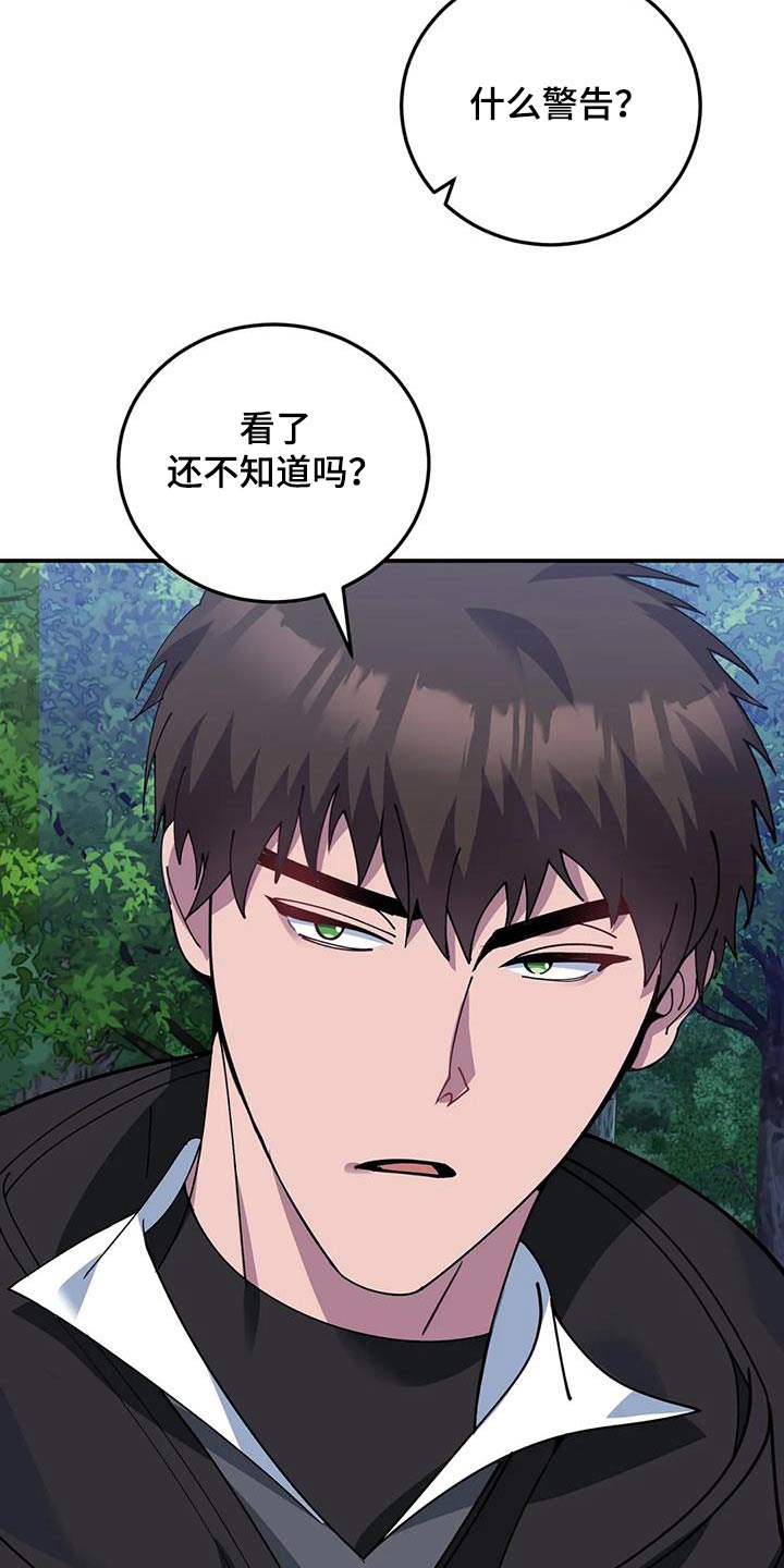 第158章：怪物11