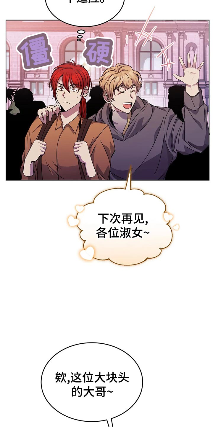 第49话6