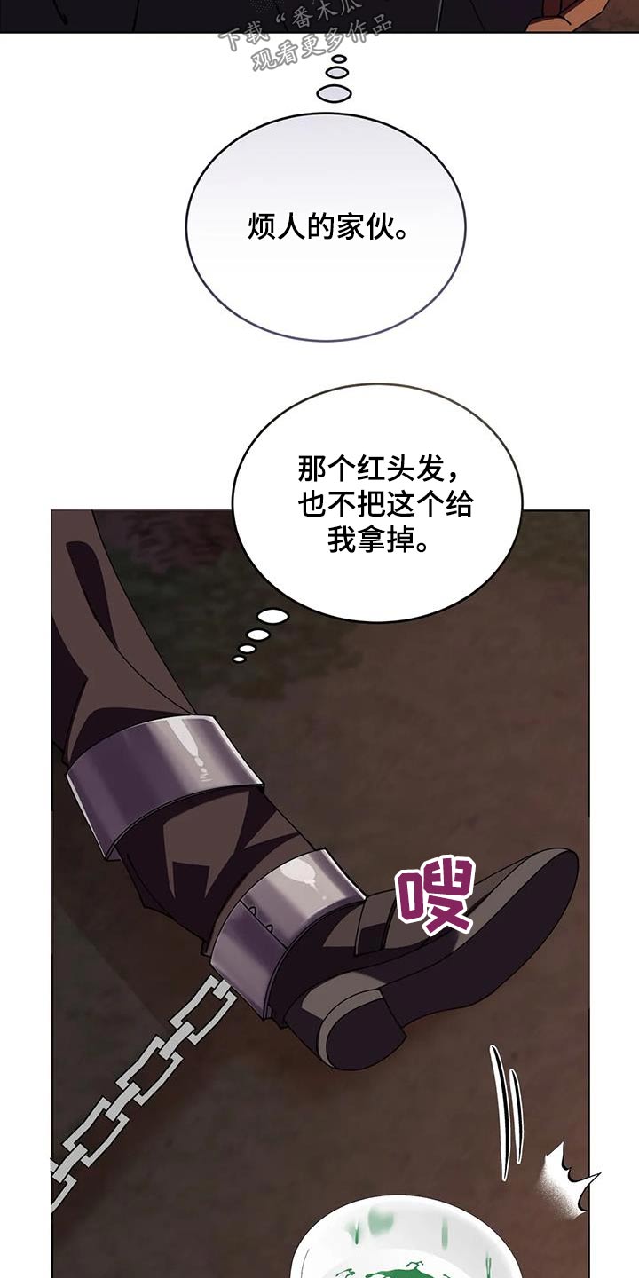 第105话23