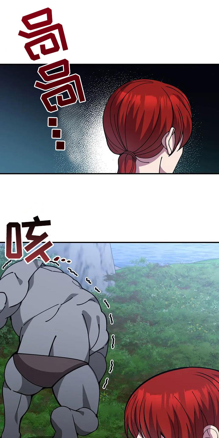 第163章：引诱9