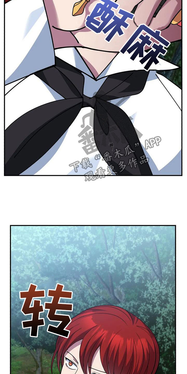 第163章：引诱27