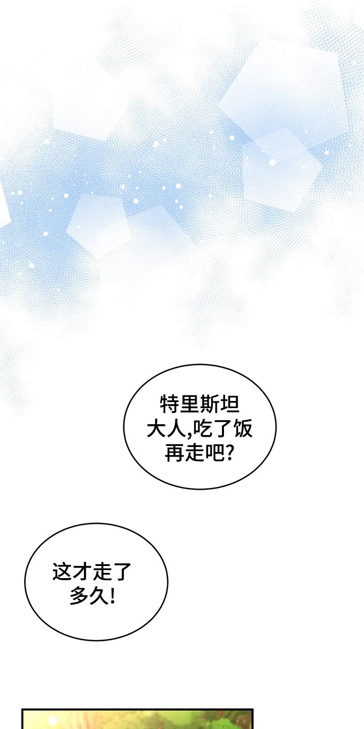第48话15