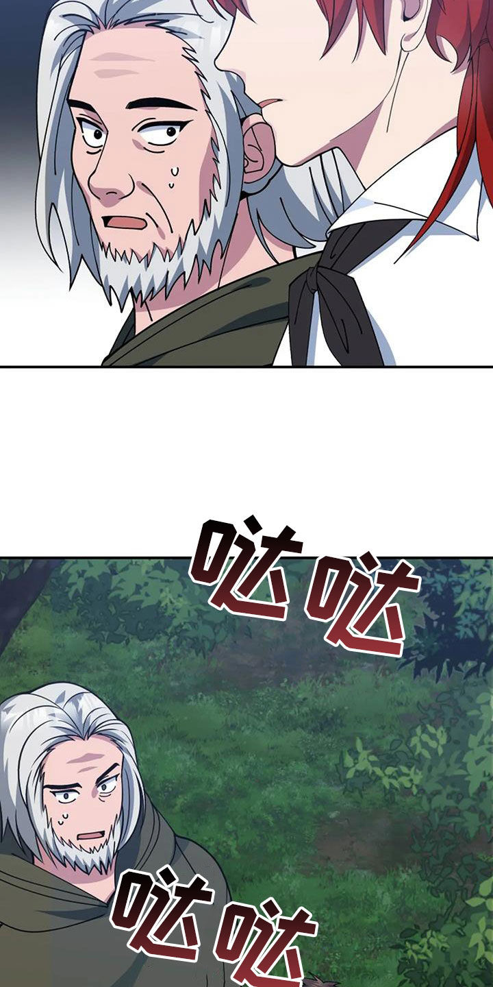 第164章：解决11