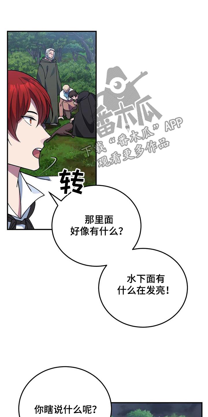 第158章：怪物17
