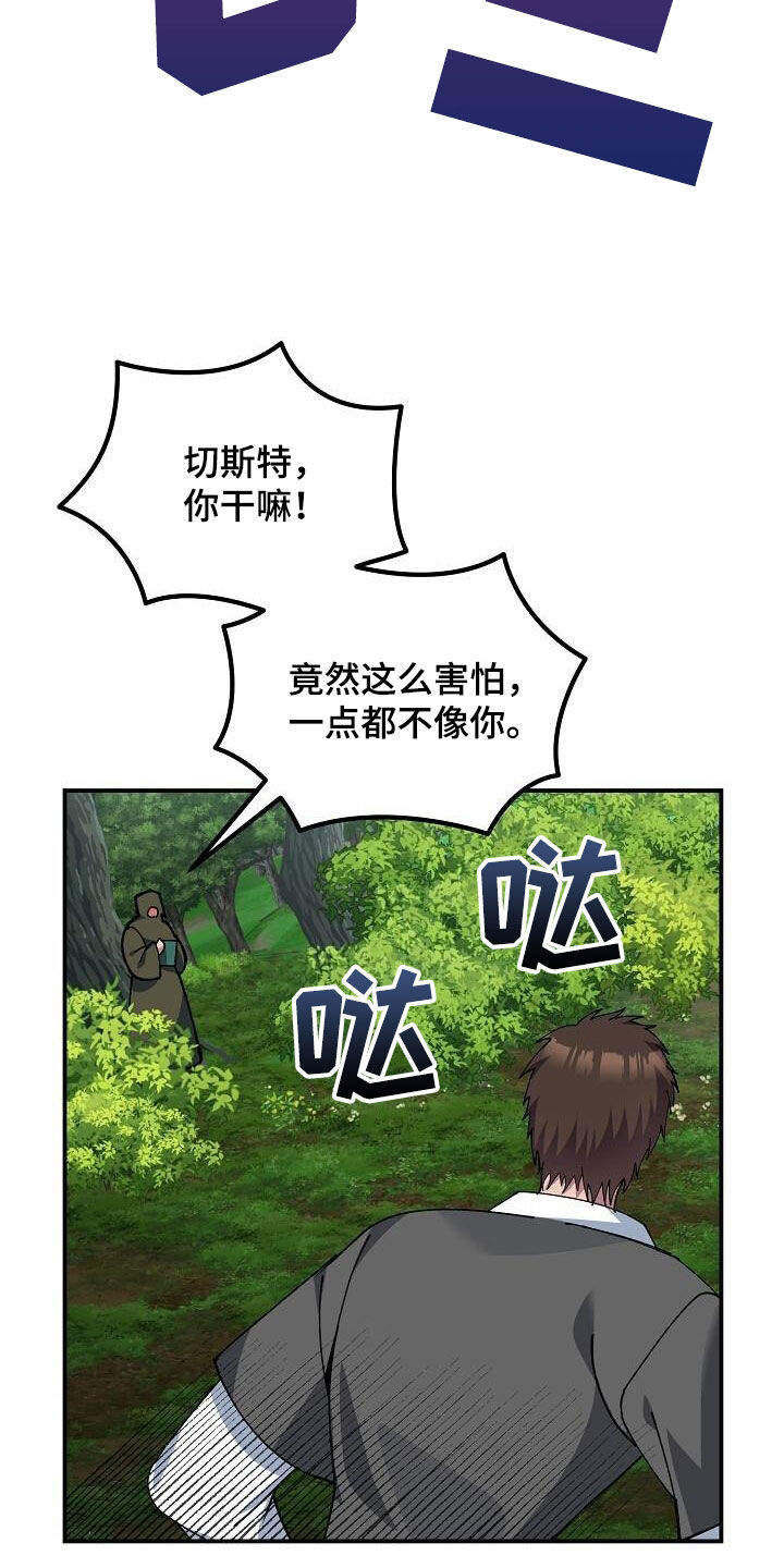 第160章：要害12