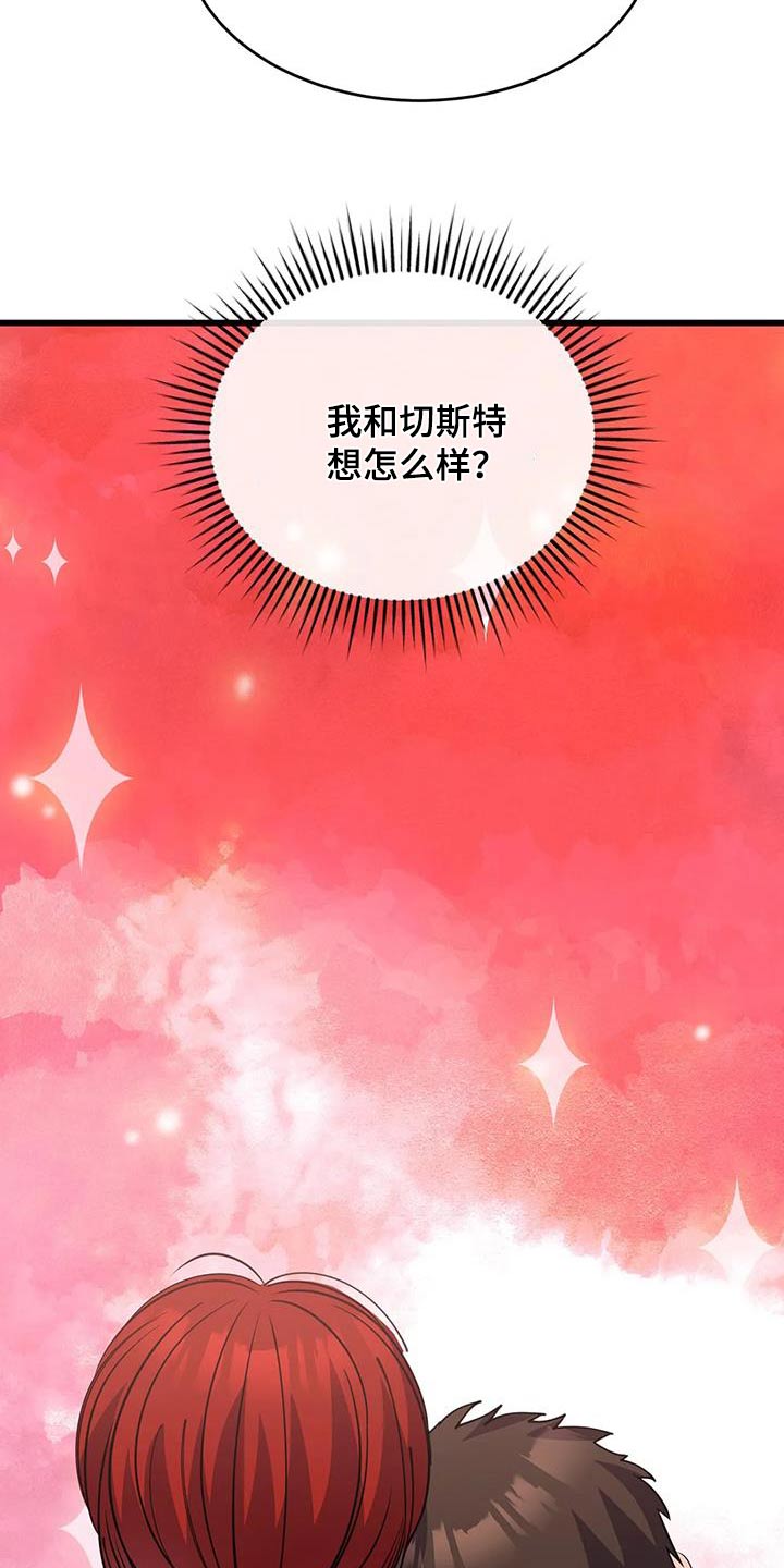 第138话20