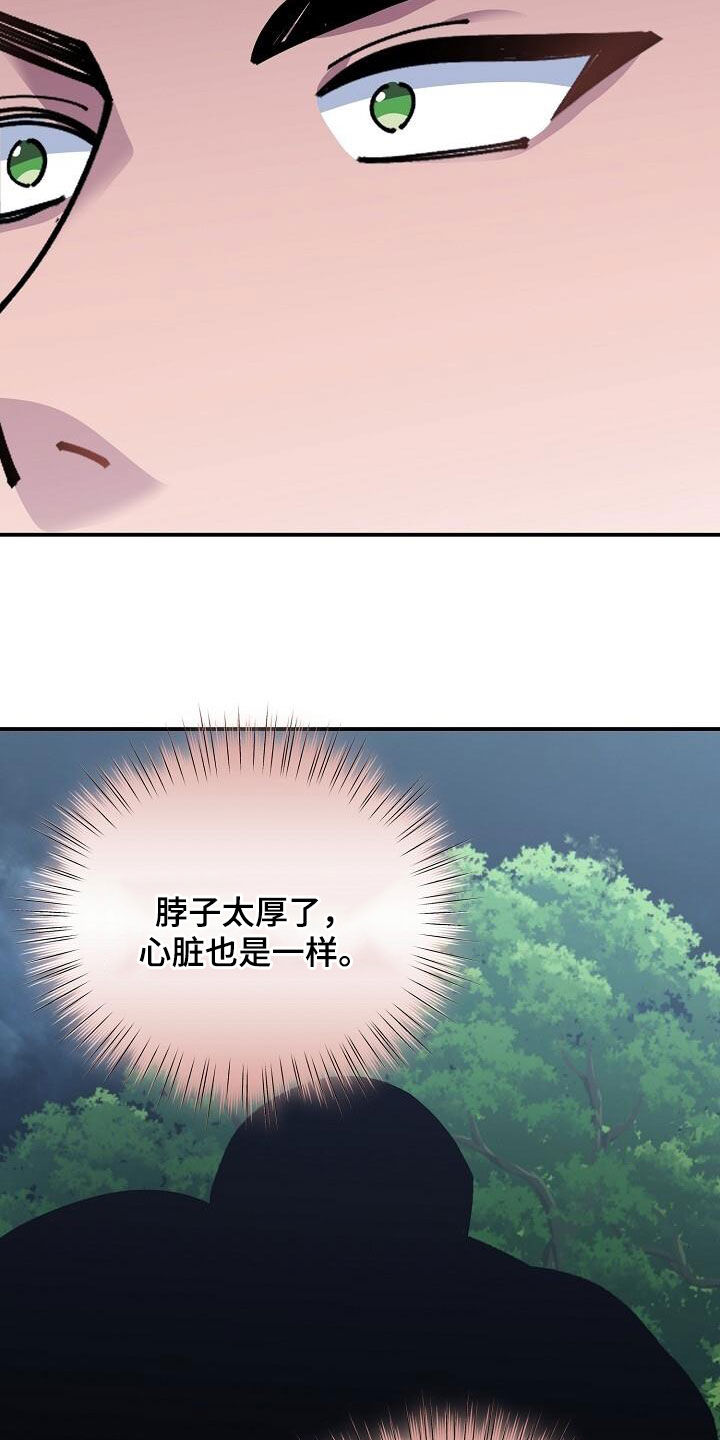 第160章：要害21