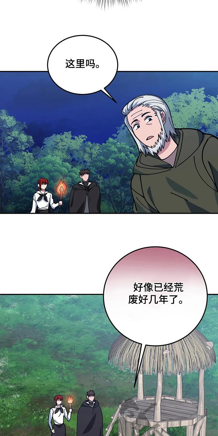 第156章：日记12