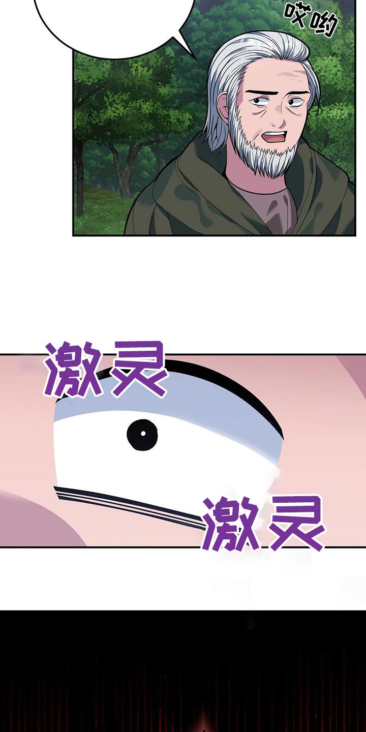 第158章：怪物18