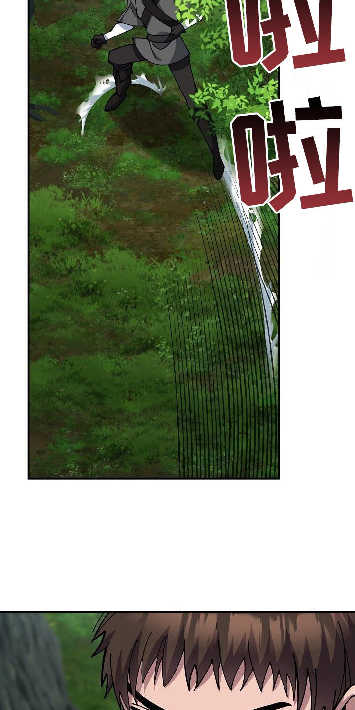 第160章：要害14