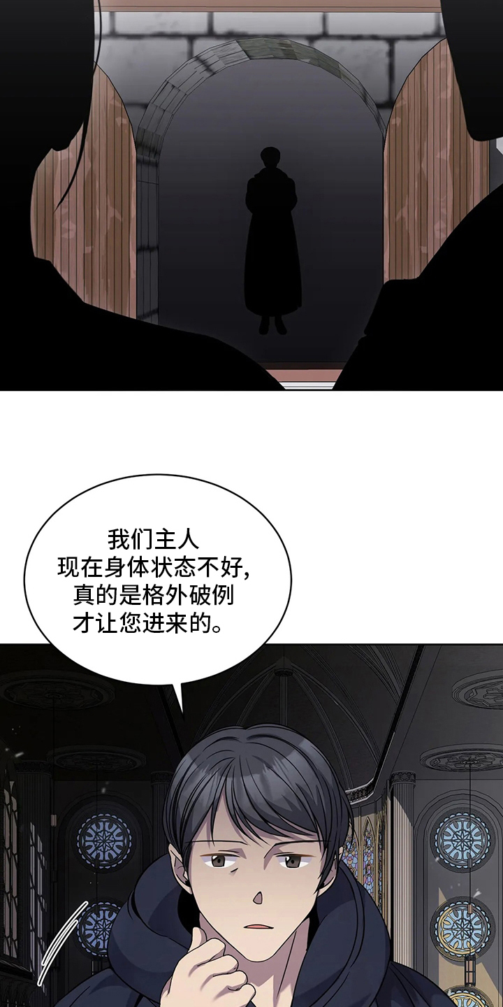 第42话22