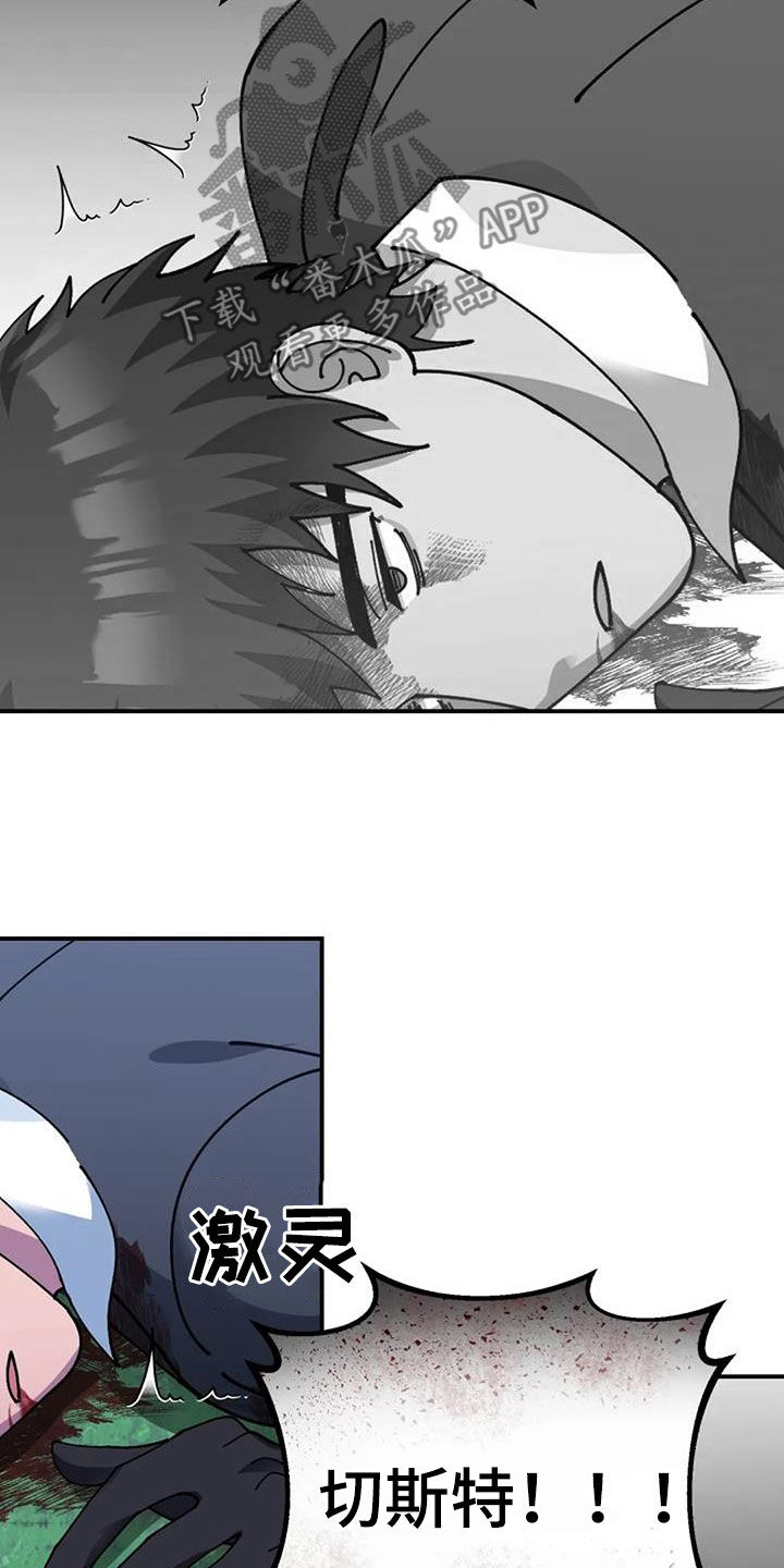 第162章：无法战胜23