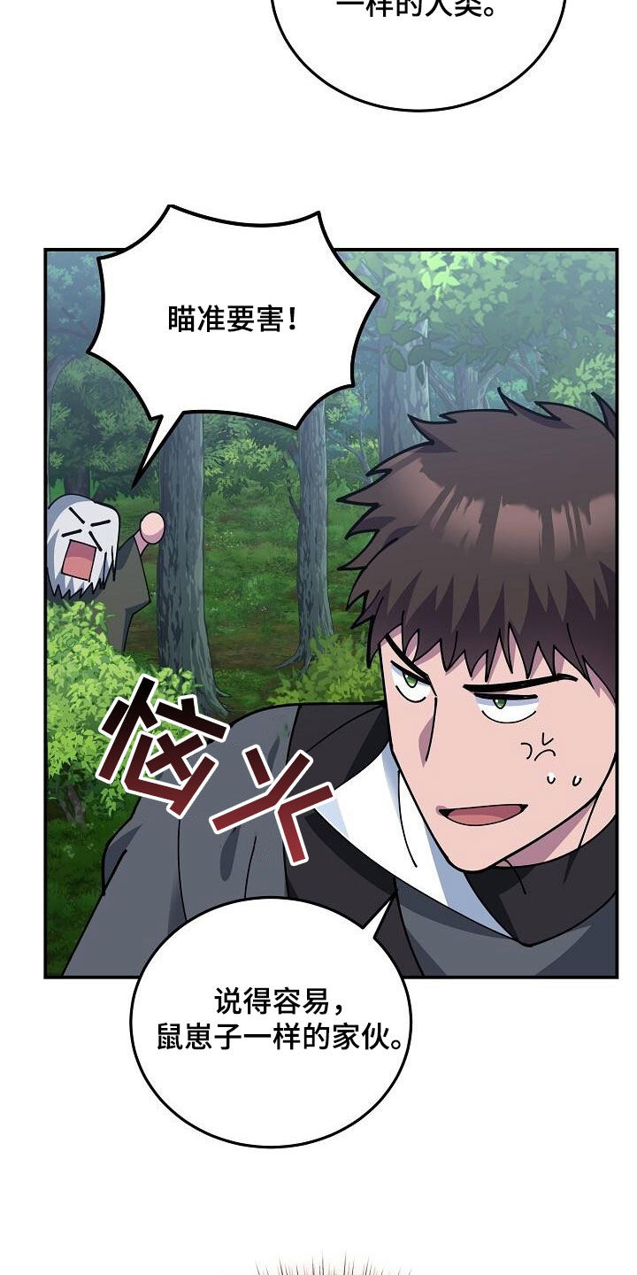 第160章：要害18