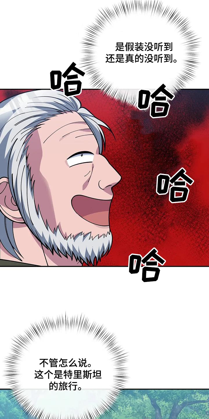 第156章：日记9