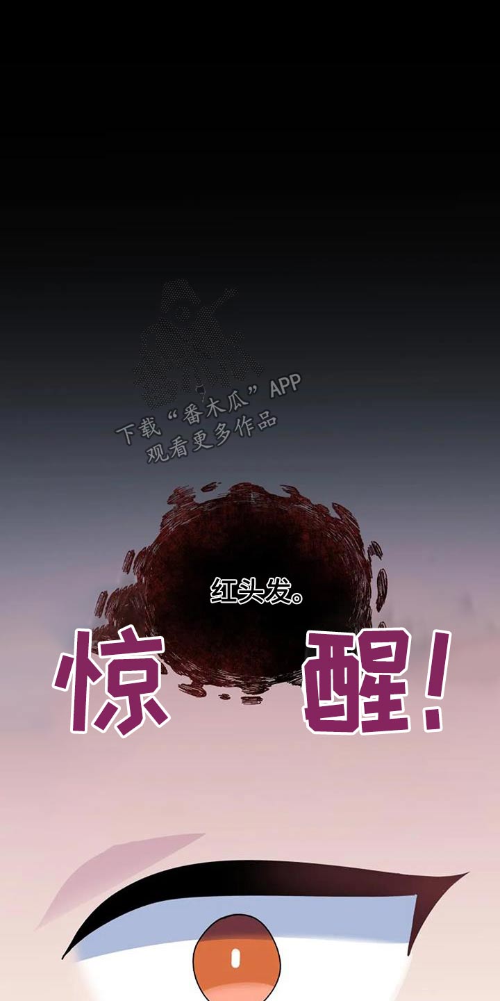 第172话18