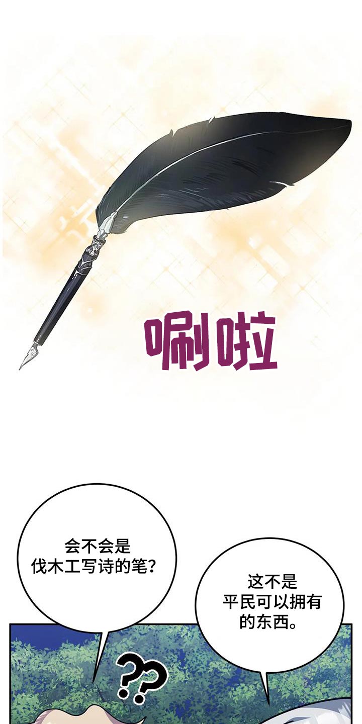 第155章：痕迹10