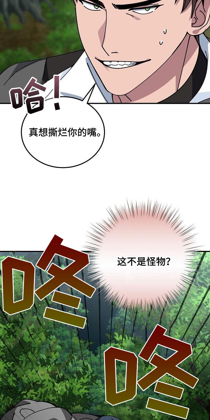 第160章：要害15