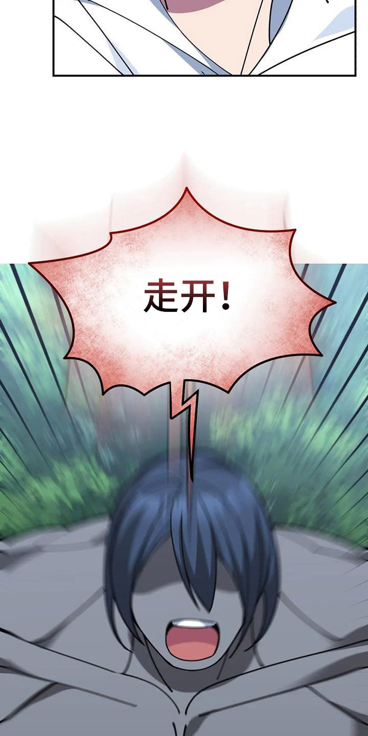 第164章：解决5