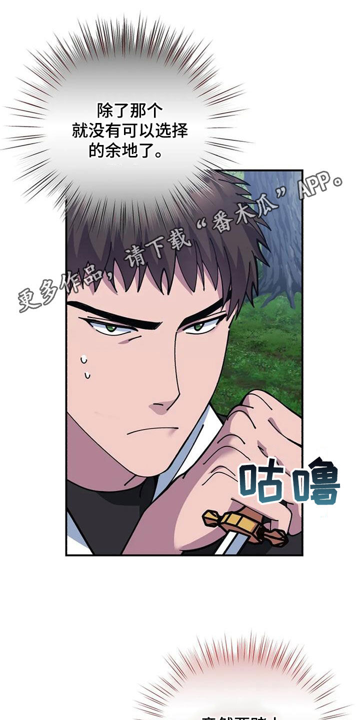 第161章：可能会死0