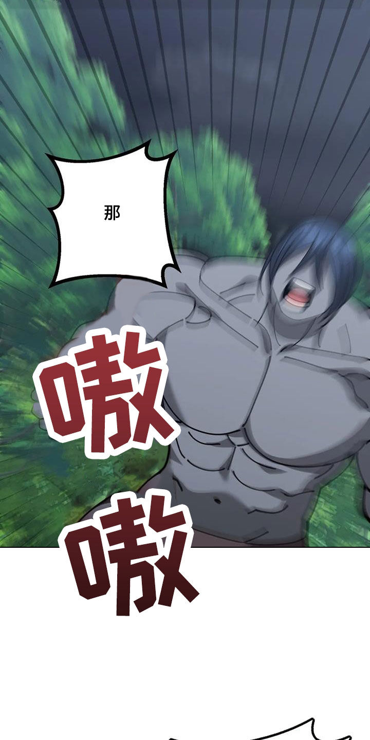 第161章：可能会死24