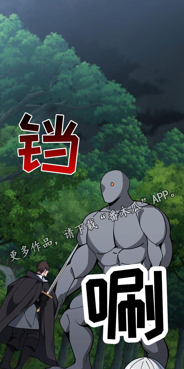 第159章：难以破防0