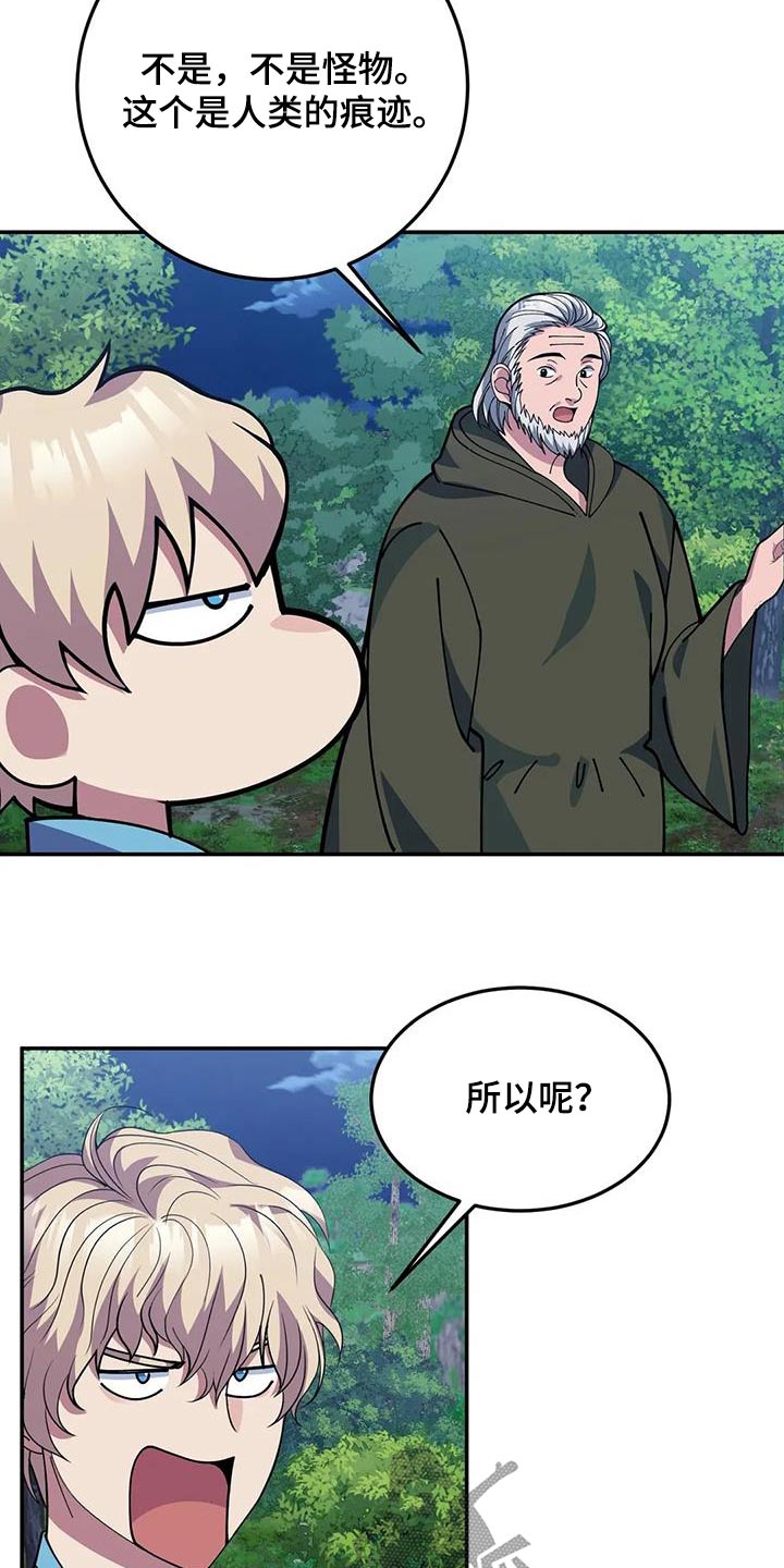 第155章：痕迹24