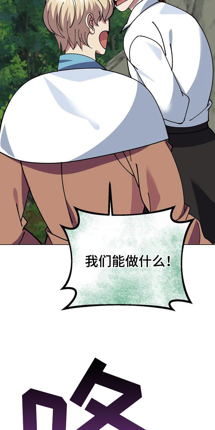 第162章：无法战胜6
