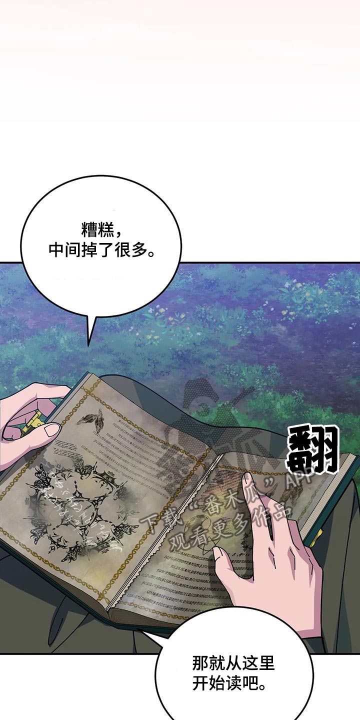 第157章：阅读6