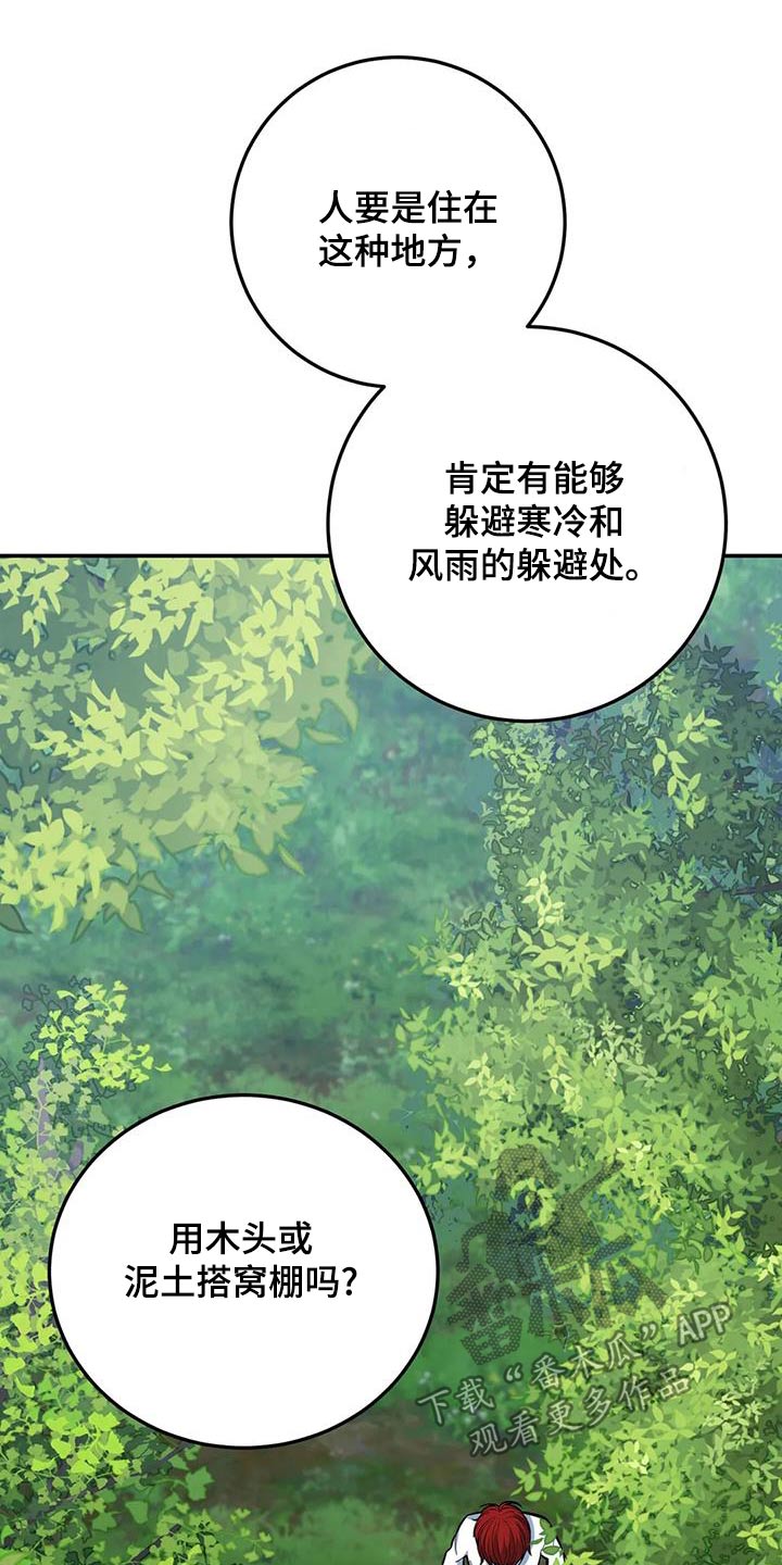 第156章：日记4