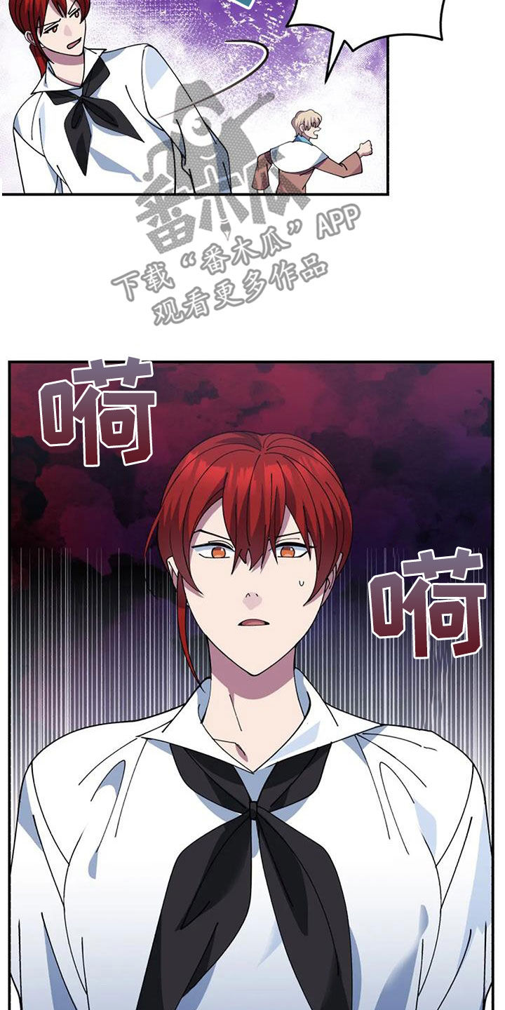 第163章：引诱6