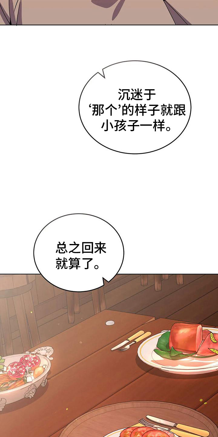 第76话30