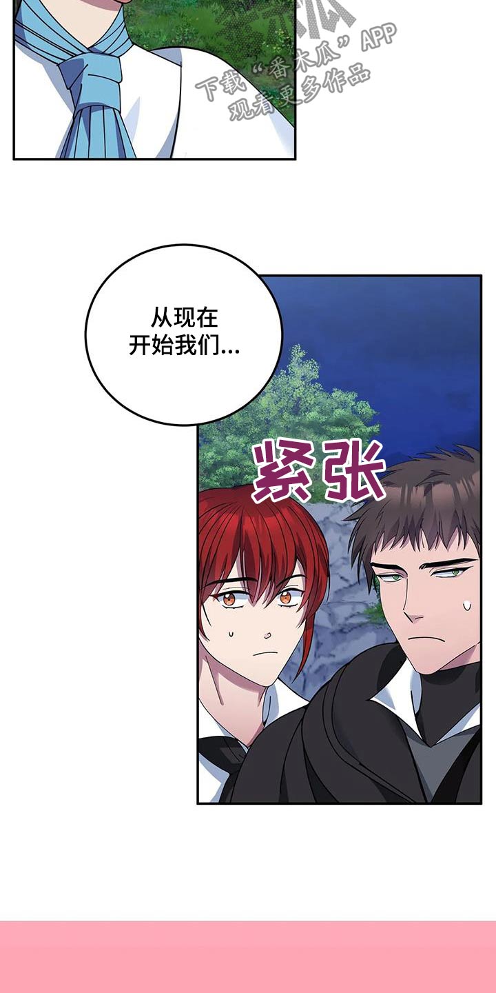 第155章：痕迹25