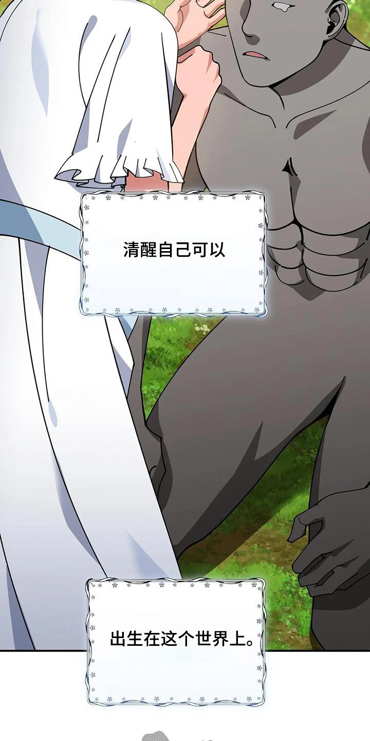 第157章：阅读16