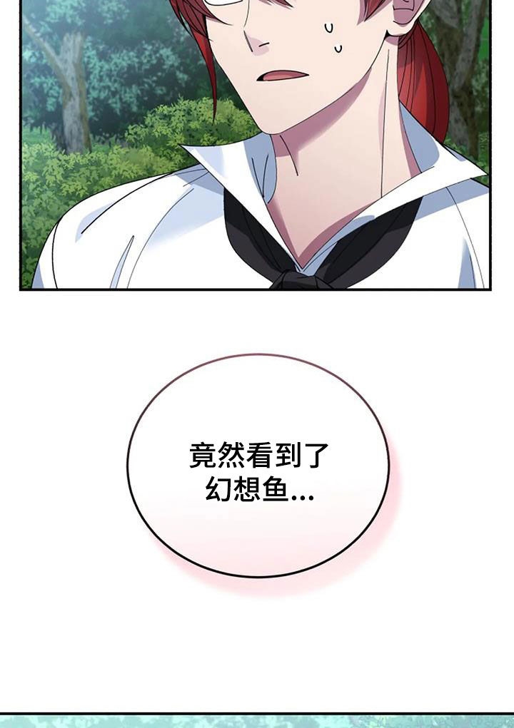 第164章：解决9