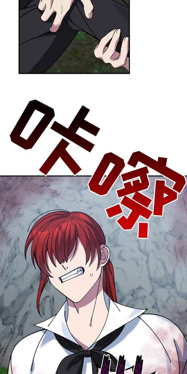 第161章：可能会死11