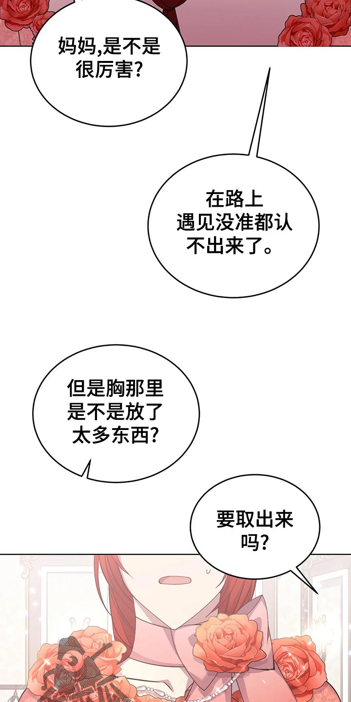 第53话29