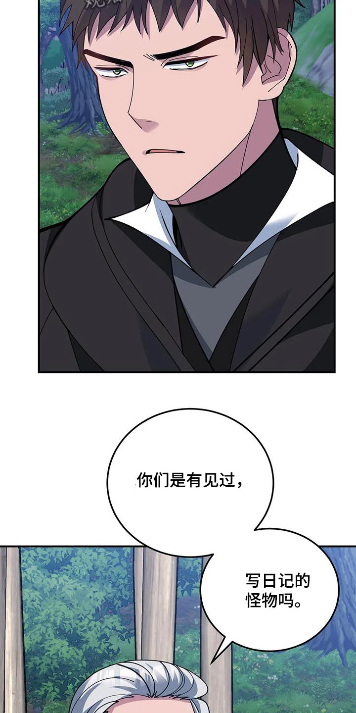 第158章：怪物3