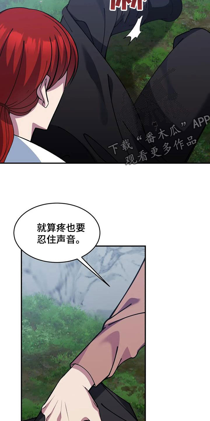 第161章：可能会死10