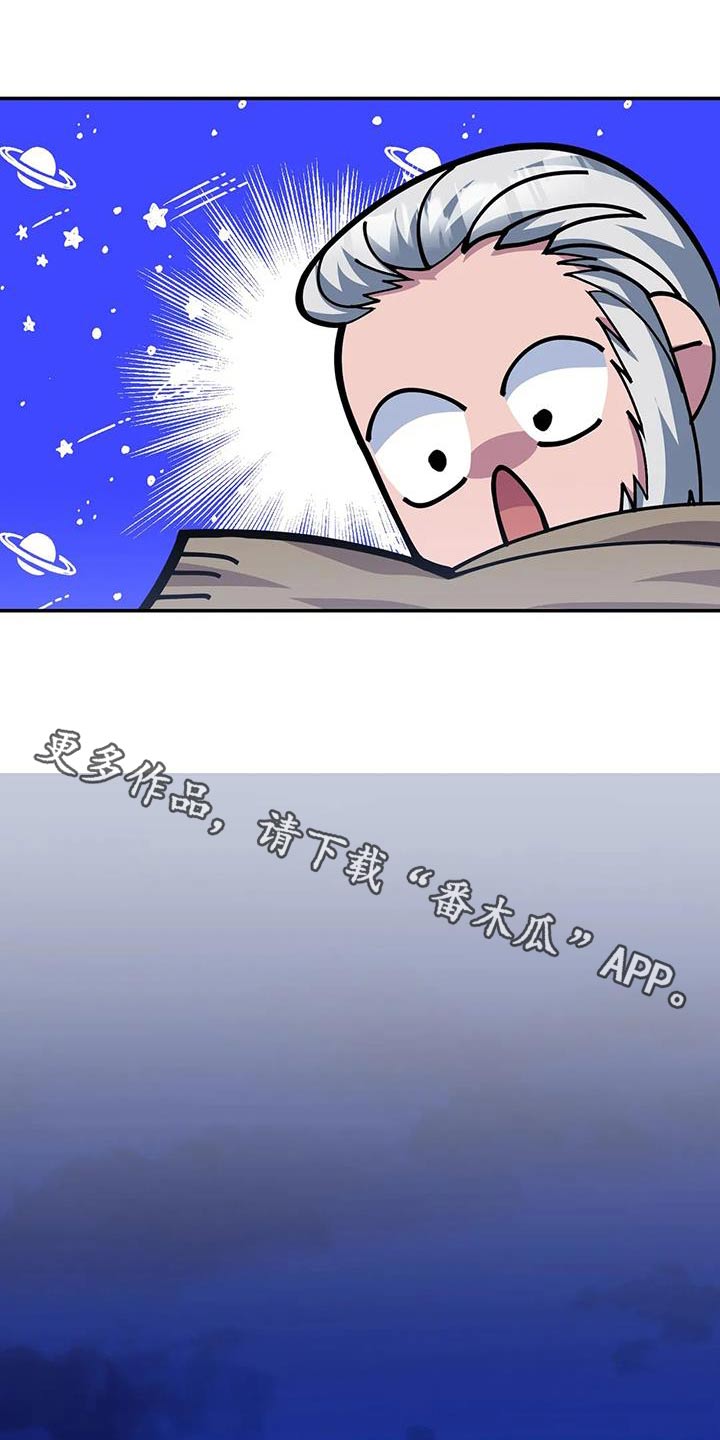 第157章：阅读0