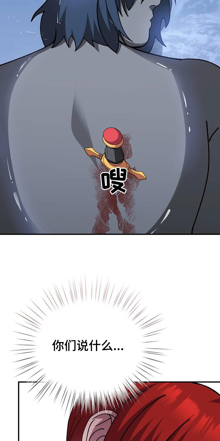 第164章：解决25