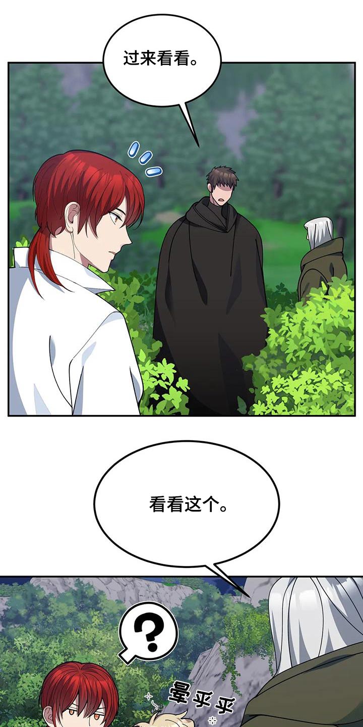 第155章：痕迹7