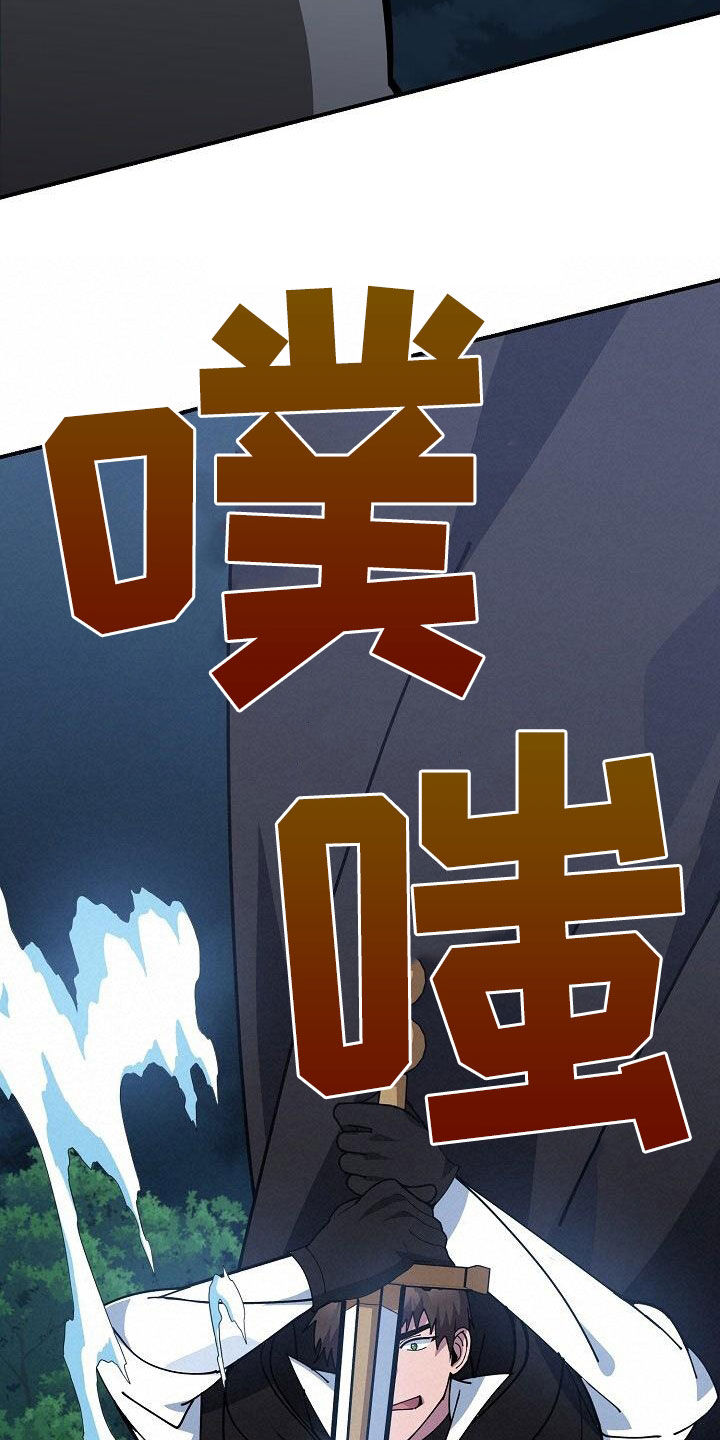 第159章：难以破防21